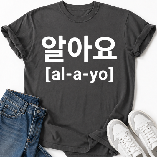 KOREAN EXPRESSION T-SHIRT