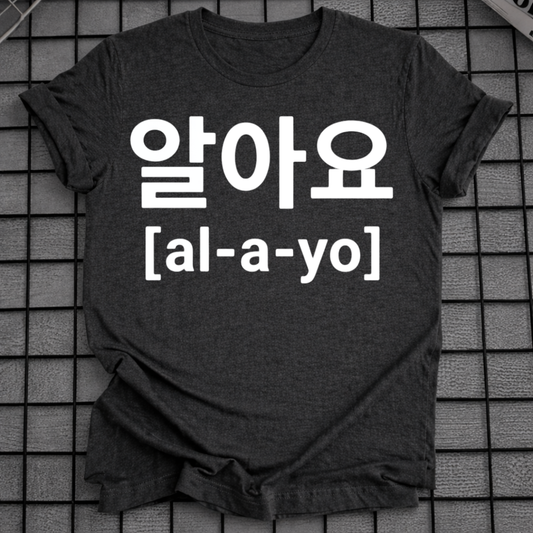 KOREAN EXPRESSION T-SHIRT