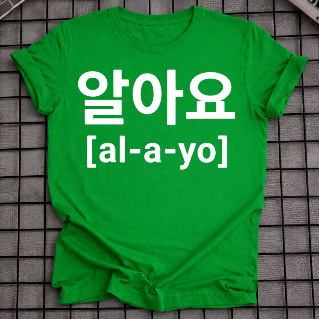 KOREAN EXPRESSION T-SHIRT
