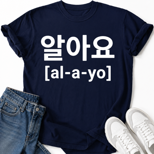 KOREAN EXPRESSION T-SHIRT