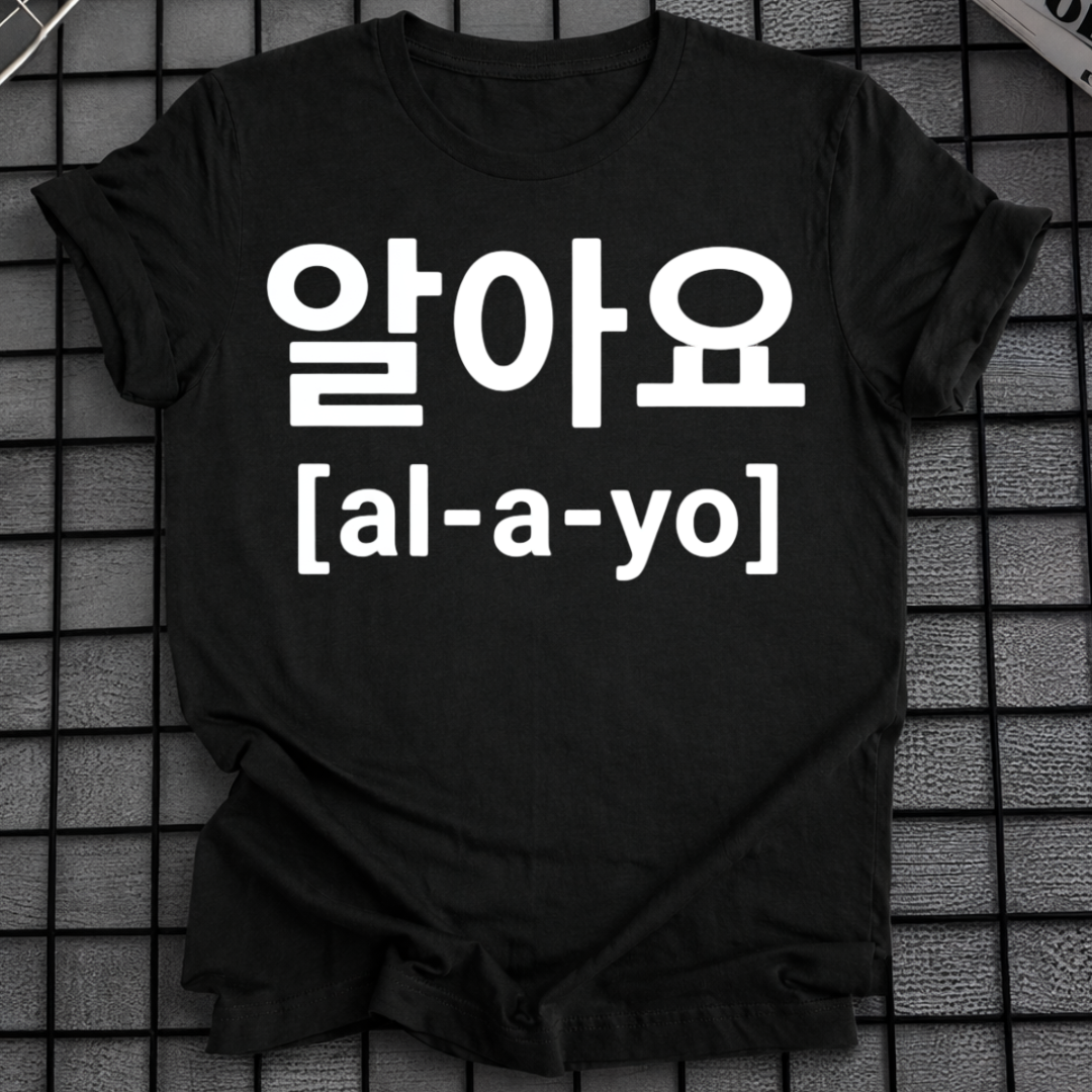 KOREAN EXPRESSION T-SHIRT