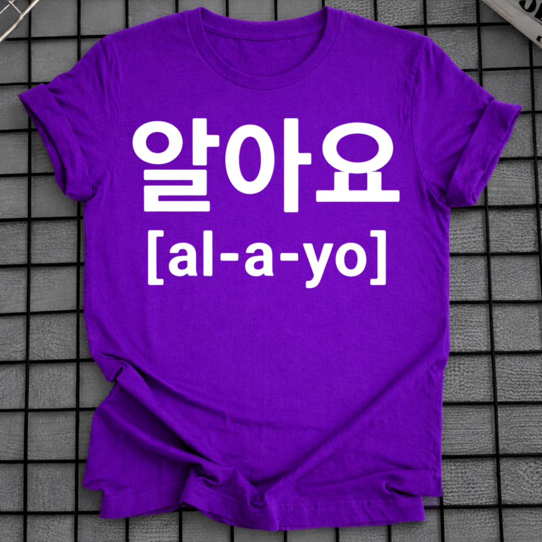 KOREAN EXPRESSION T-SHIRT