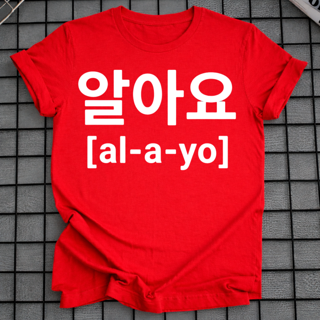 KOREAN EXPRESSION T-SHIRT