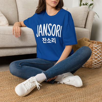 Jansori Graphic T-Shirt — Korean Text Casual Tee