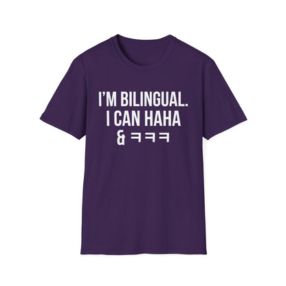 I CAN HAHA & ㅋㅋㅋ T-SHIRT