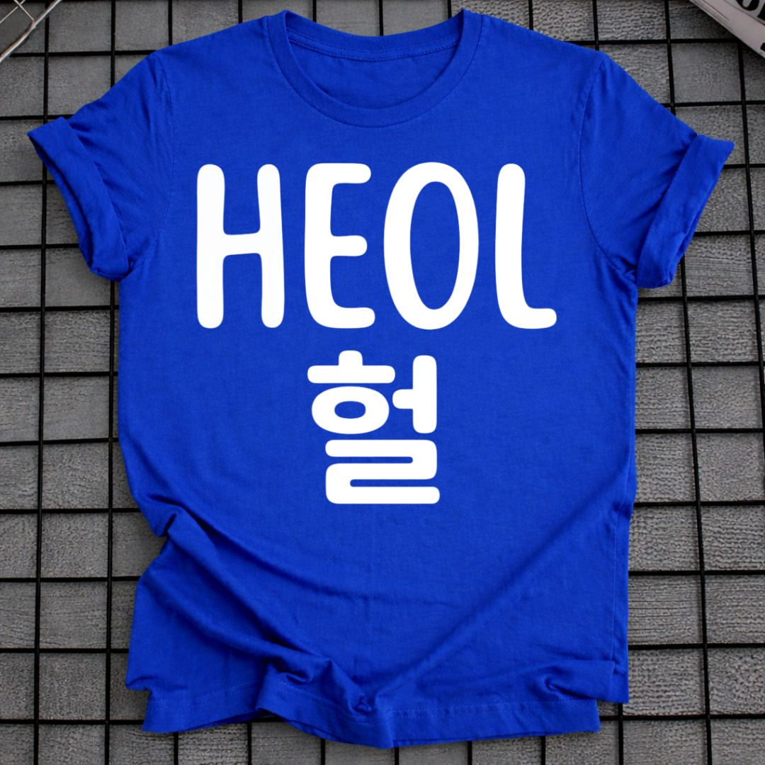HEOL T-SHIRT