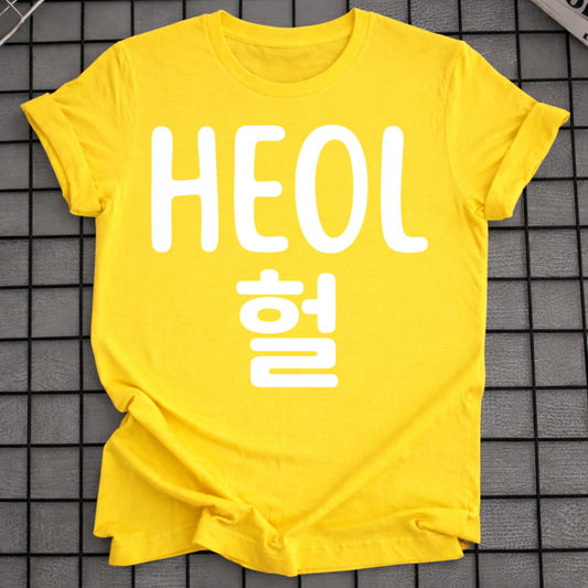 HEOL T-SHIRT
