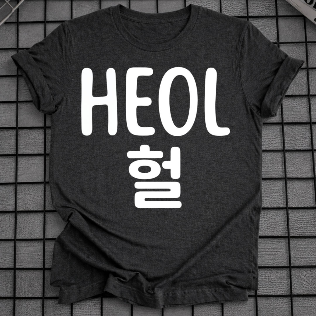 HEOL T-SHIRT