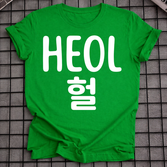 HEOL T-SHIRT