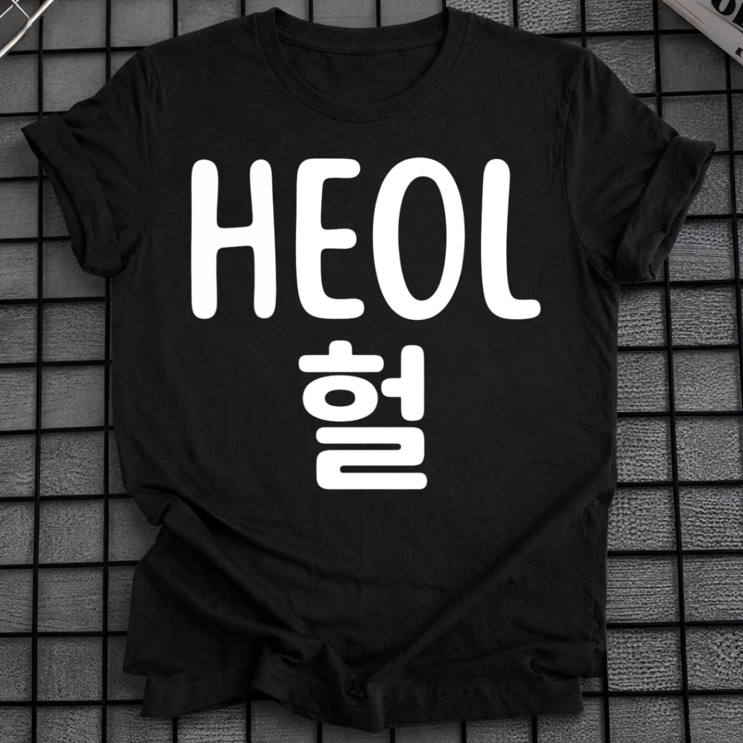 HEOL T-SHIRT