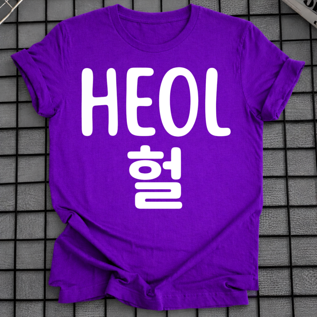 HEOL T-SHIRT