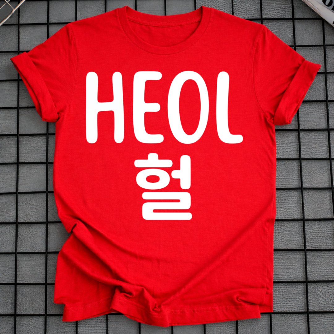 HEOL T-SHIRT