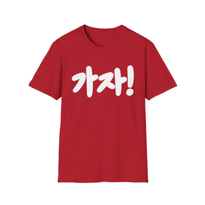 Kaja! Korean Script Graphic Tee — Bold Hangul Statement T-Shirt