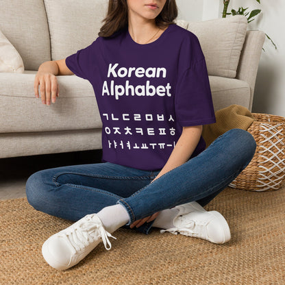Korean Alphabet T-Shirt — Hangul Learning Graphic Tee
