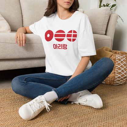 T-Shirt — Korean Arirang Graphic Tee (Red Retro Symbols)