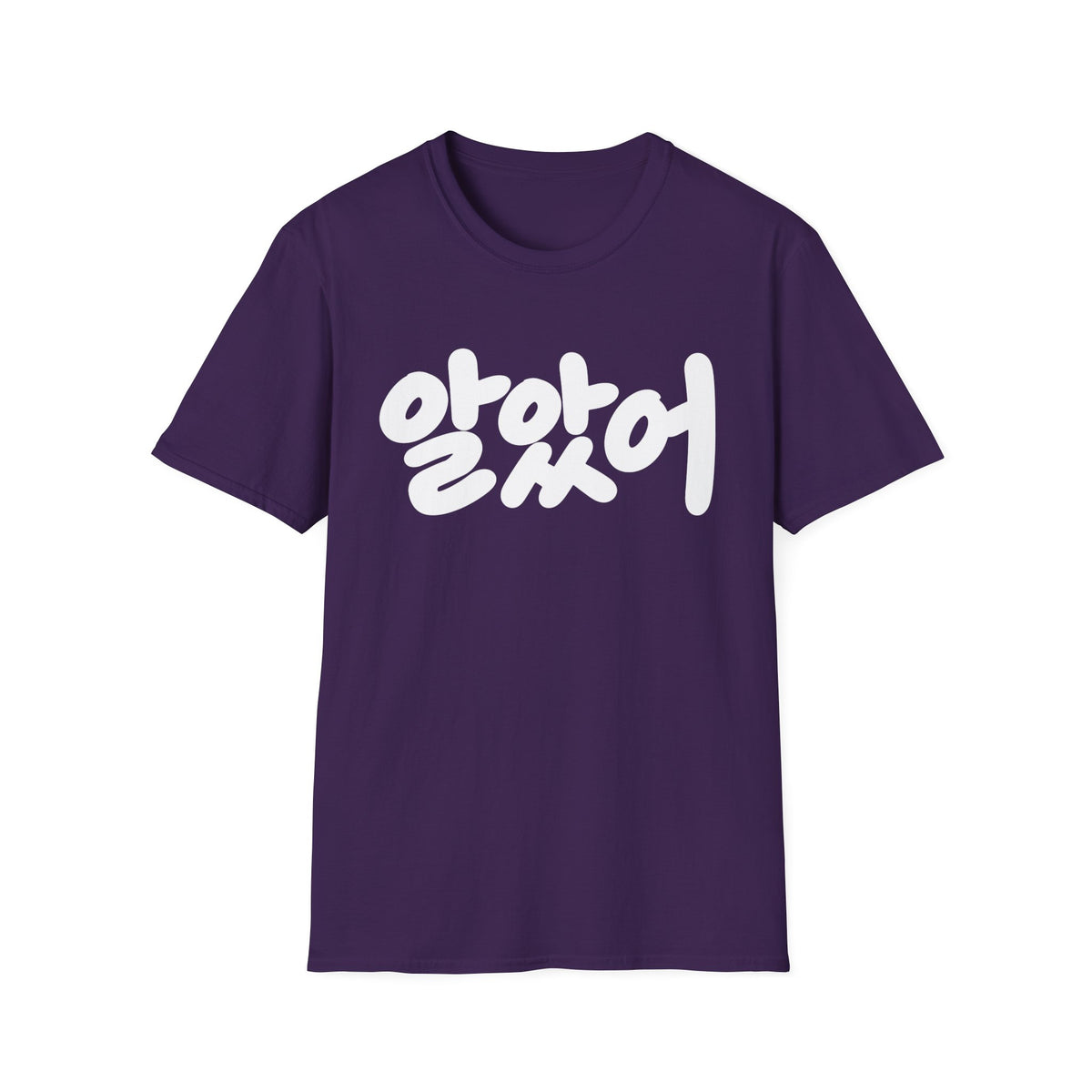Korean Script Tee — "알았어" Casual Graphic T-Shirt