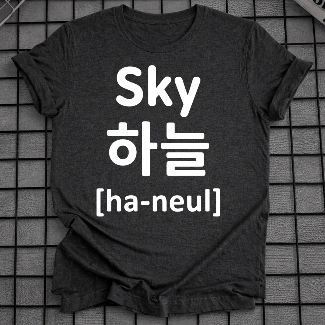 SKY T-SHIRT