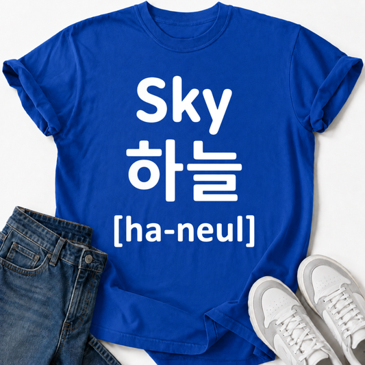 SKY T-SHIRT