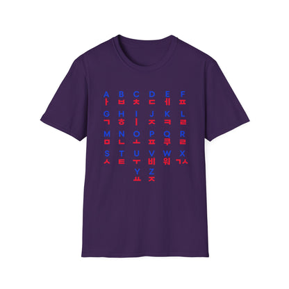 Korean-English Alphabet Grid T-Shirt — Hangul & Latin Letter Chart Tee