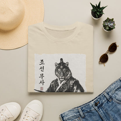 Tiger Warrior T‑Shirt – Korean Brush Art Samurai Design