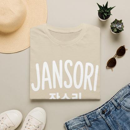 Jansori Graphic T-Shirt — Korean Text Casual Tee