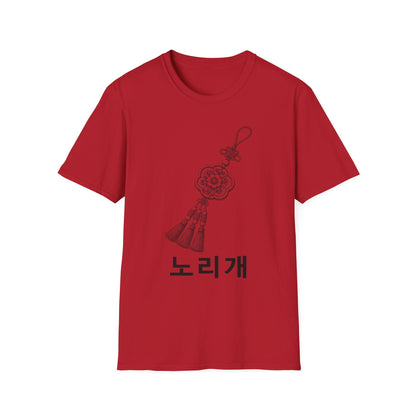 KOREAN NORIGAE CHARM T-SHIRT