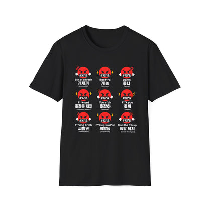 Angry Emoji Foul Words T-Shirt — Censored Slang Graphic Tee