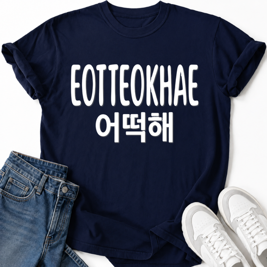 EOTTEOKHAE T-SHIRT