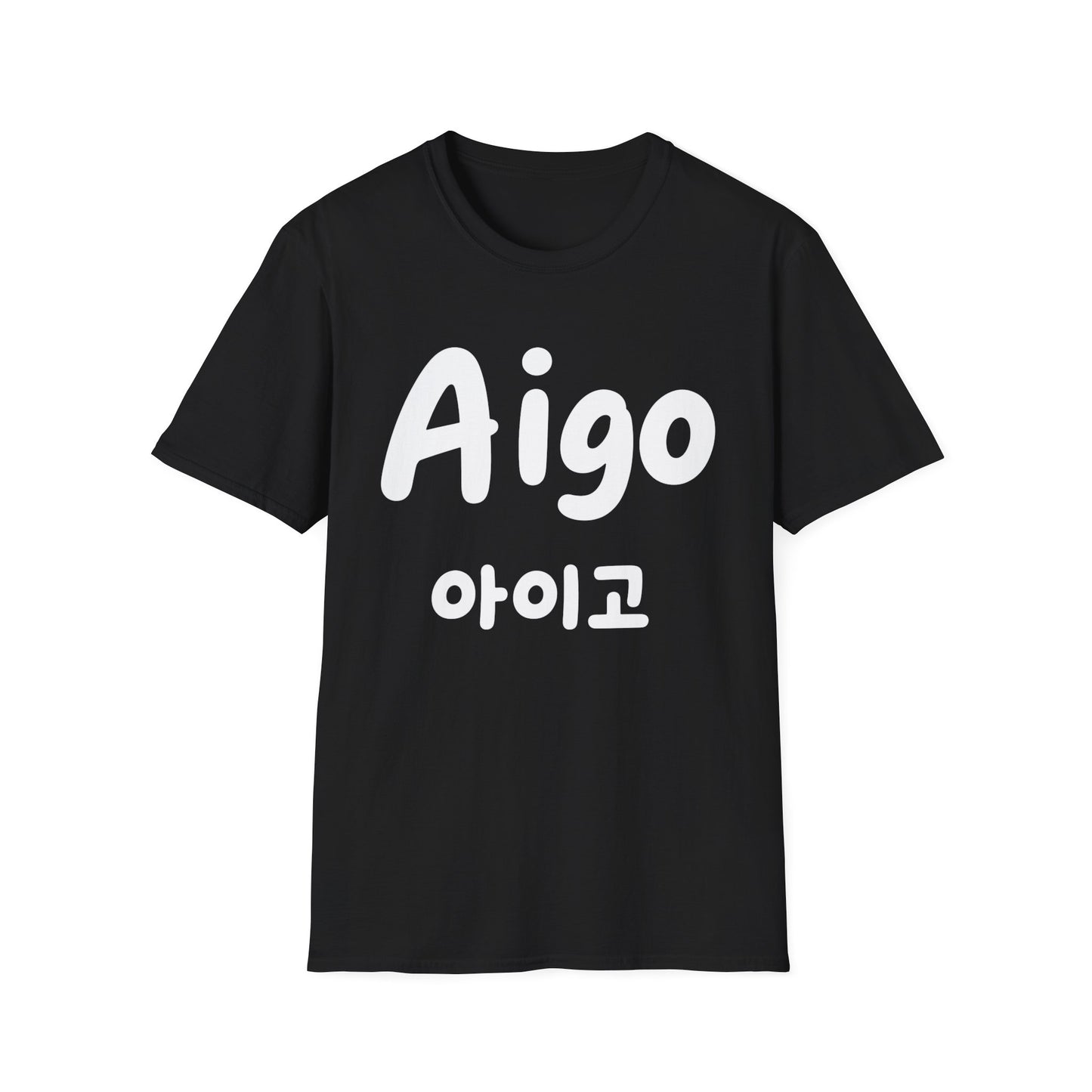 Aigo Korean Phrase T-Shirt — Cute Hangul Graphic Tee