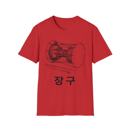 Jamgu Korean Drum T-Shirt — Traditional Janggu Illustration