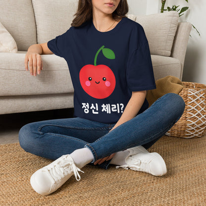 Cherry Cute T-Shirt — Kawaii Cherry Graphic with Korean Text
