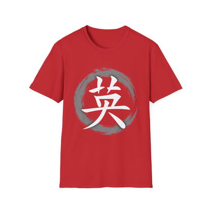 Zen Kanji T-Shirt — '英' Brush Circle Japanese Character Tee