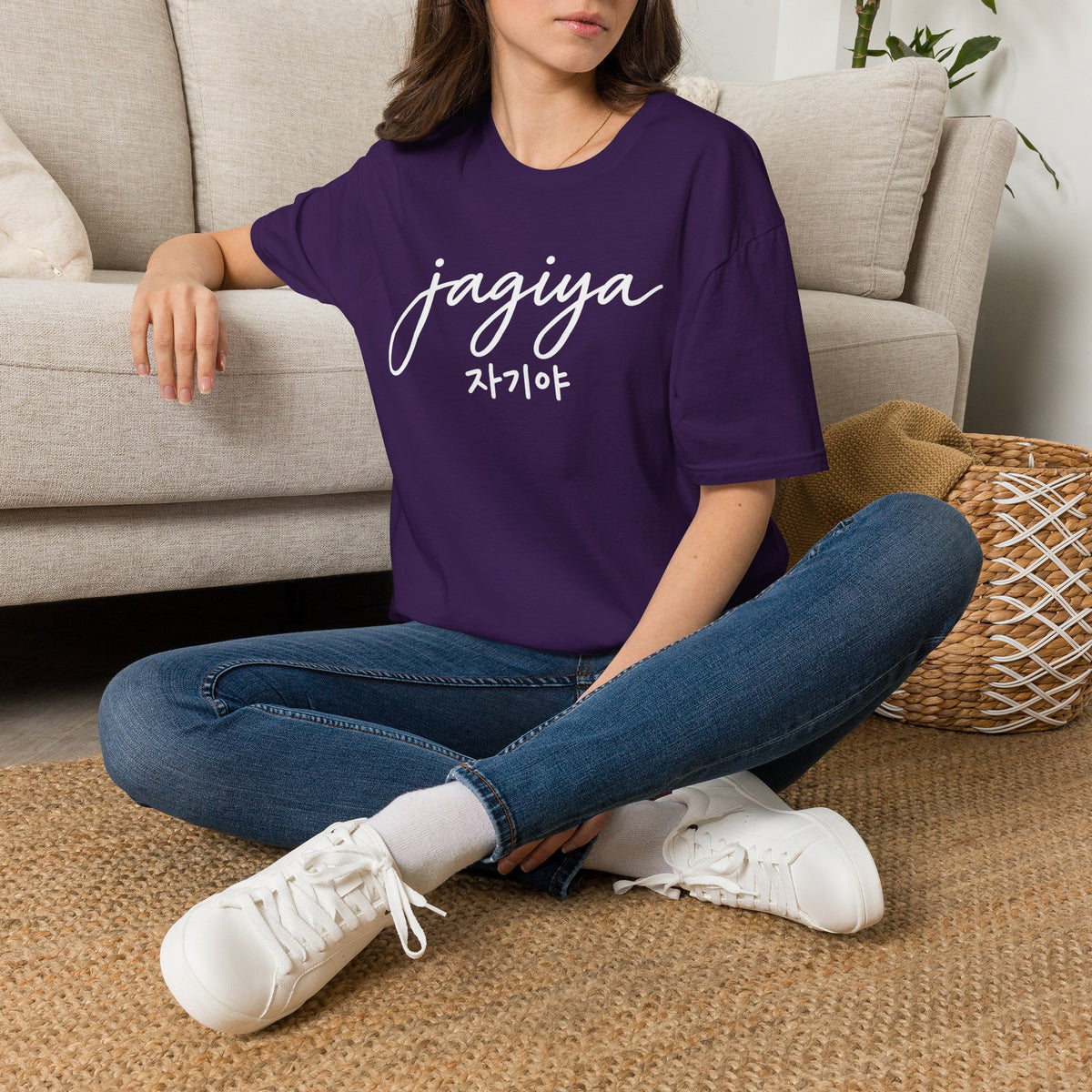 'Jagiya' Korean Love Tee — Casual Script T-Shirt