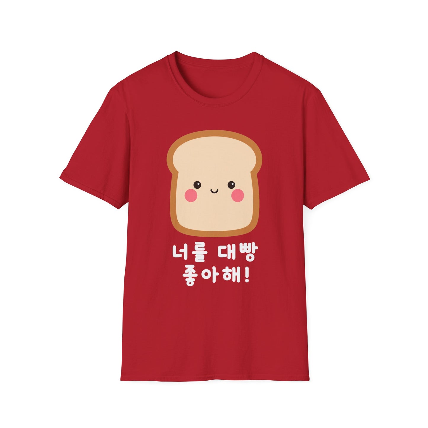 Kawaii Toast T‑Shirt — Cute Bread Graphic with Korean Text “너를 대빵 좋아해!”