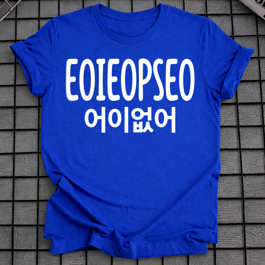 EOIEOPSEO T-SHIRT