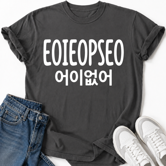 EOIEOPSEO T-SHIRT