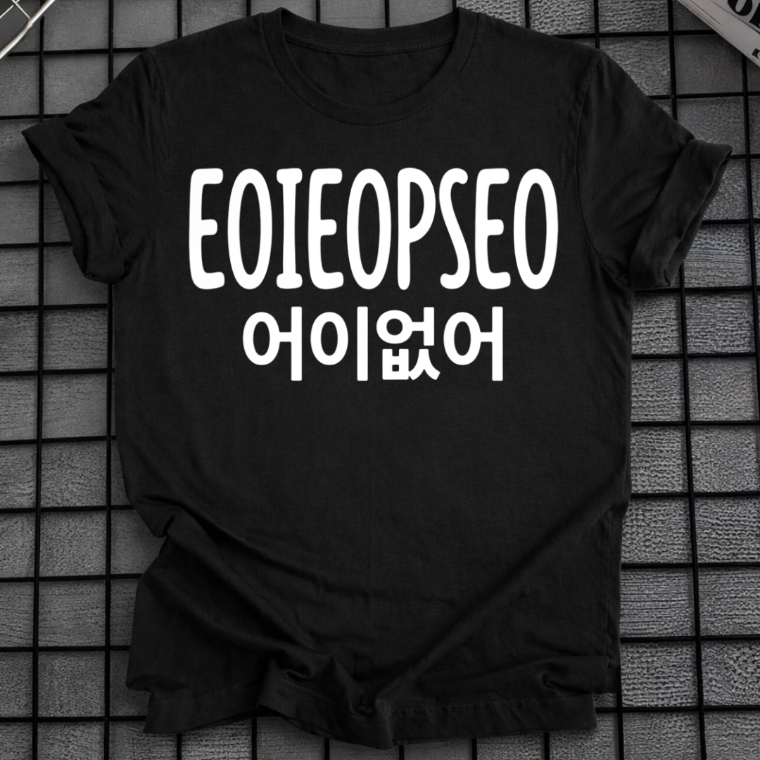 EOIEOPSEO T-SHIRT