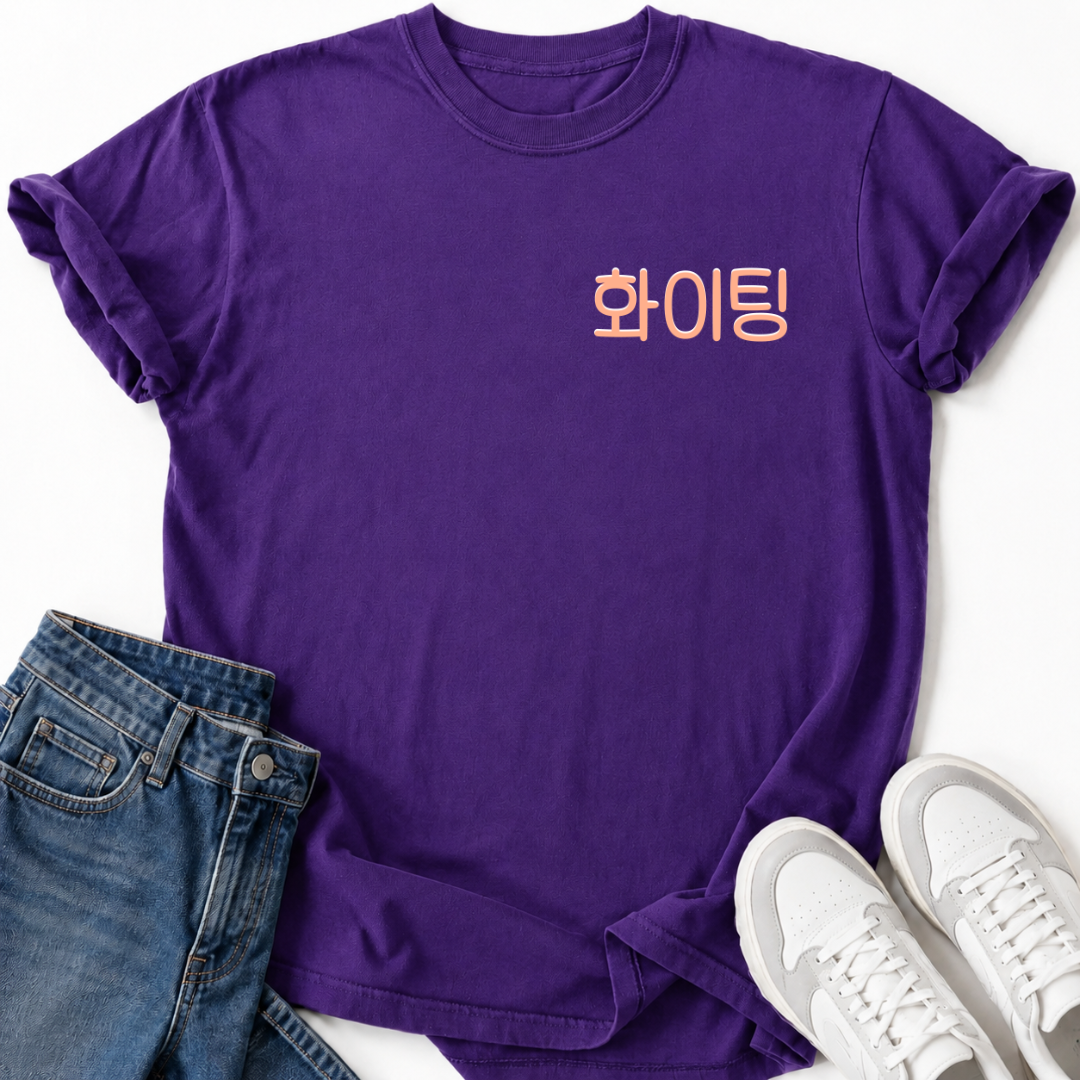 HWAITING HANGUL T-SHIRT