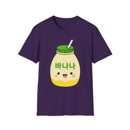 Banana Milk Cartoon T-Shirt — Cute Kawaii 바나나 Beverage Tee