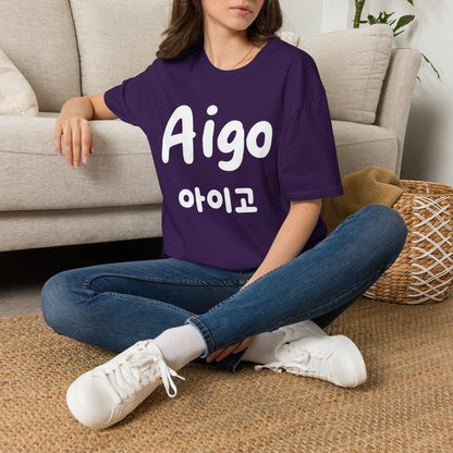 Aigo Korean Phrase T-Shirt — Cute Hangul Graphic Tee