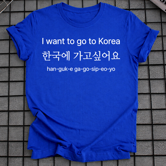 I WANT TO GO TO KOREA T-SHIRT