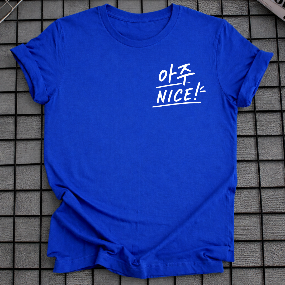 Sehr NICE! T-SHIRT