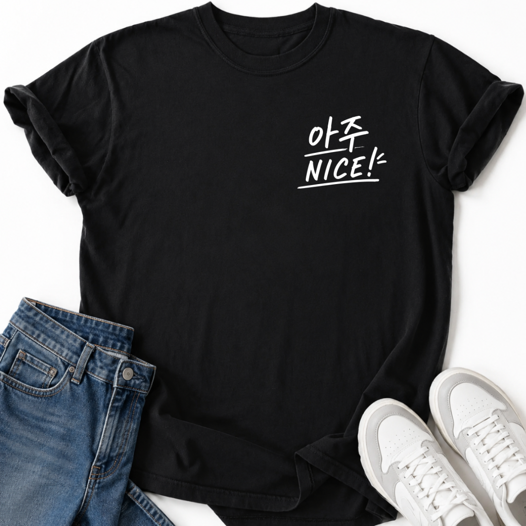 Sehr NICE! T-SHIRT