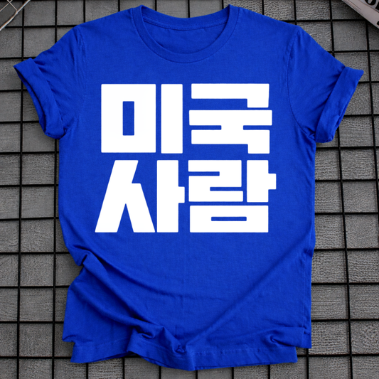 AMERICAN PERSON T-SHIRT
