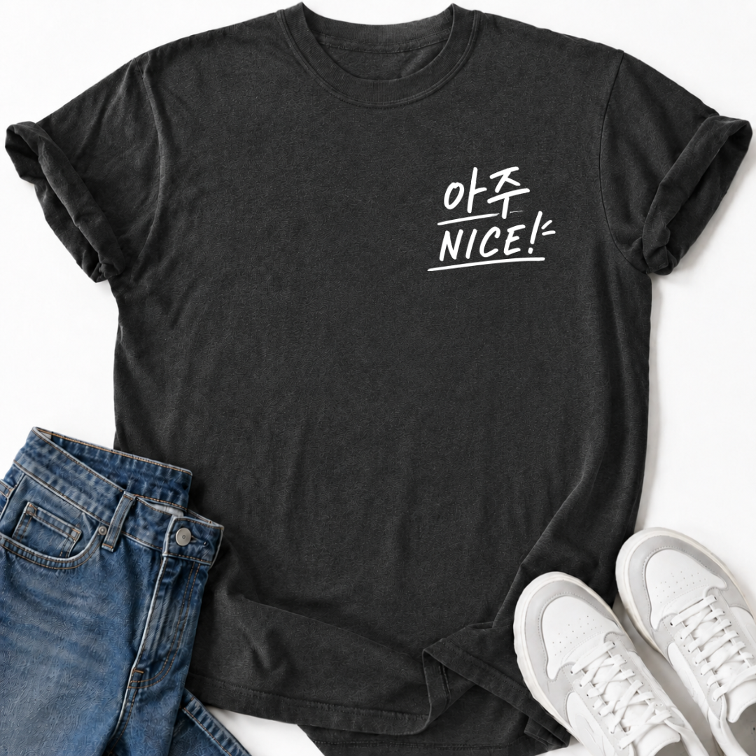 Sehr NICE! T-SHIRT
