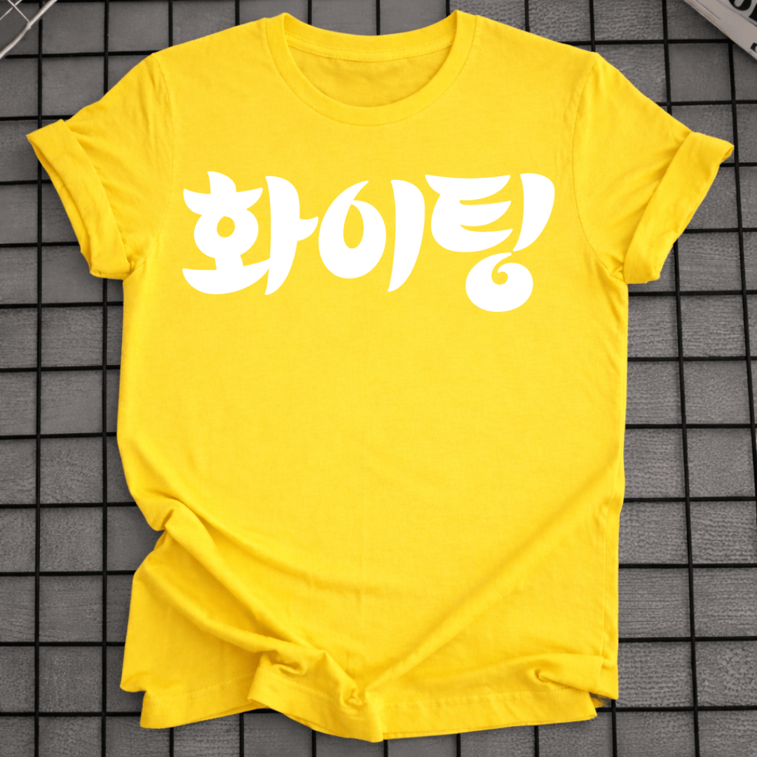HWAITING T-SHIRT