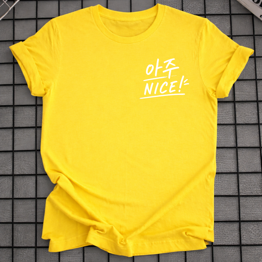 아주 NICE! T-SHIRT