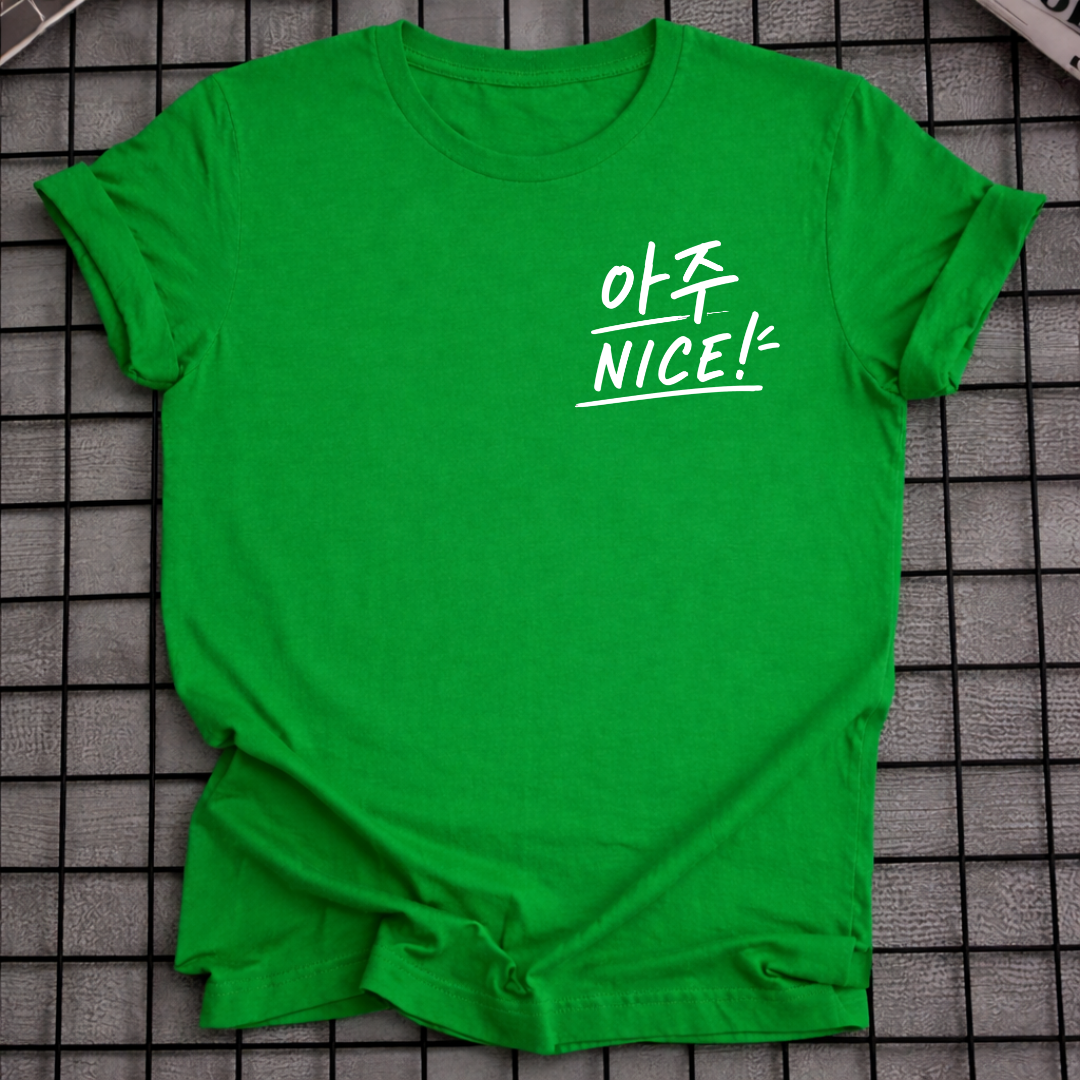 Sehr NICE! T-SHIRT