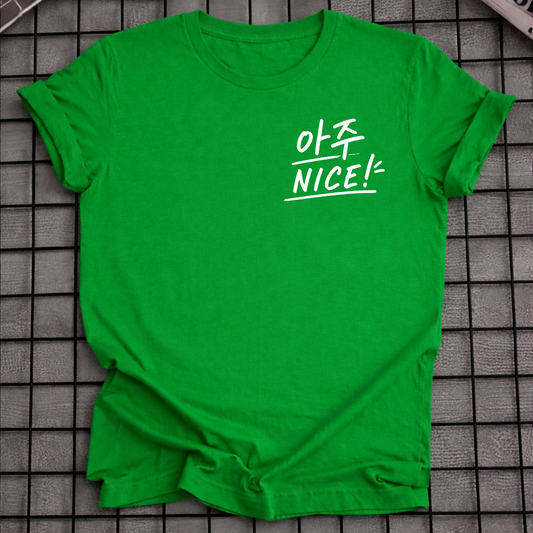 아주 NICE! T-SHIRT