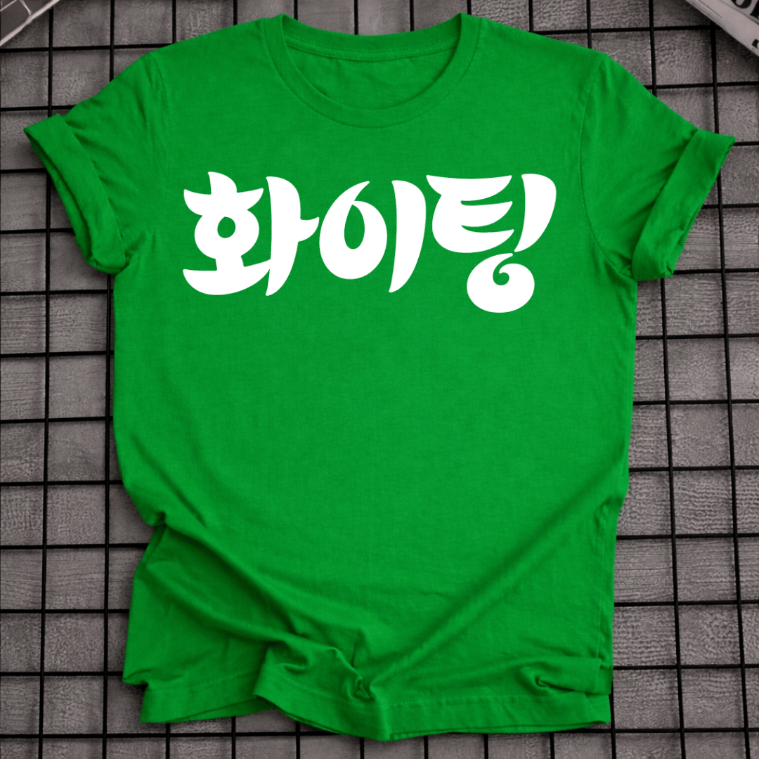 HWAITING T-SHIRT